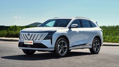 Changan CS75 Plus 2026 2