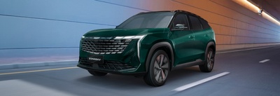 Geely Starray 2026 2