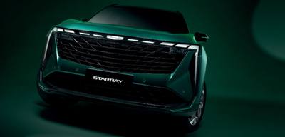 Geely Starray 2026 4